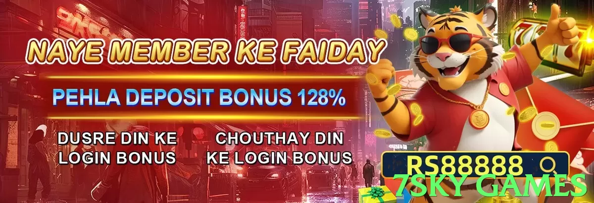 7sky games Pakistan - 3